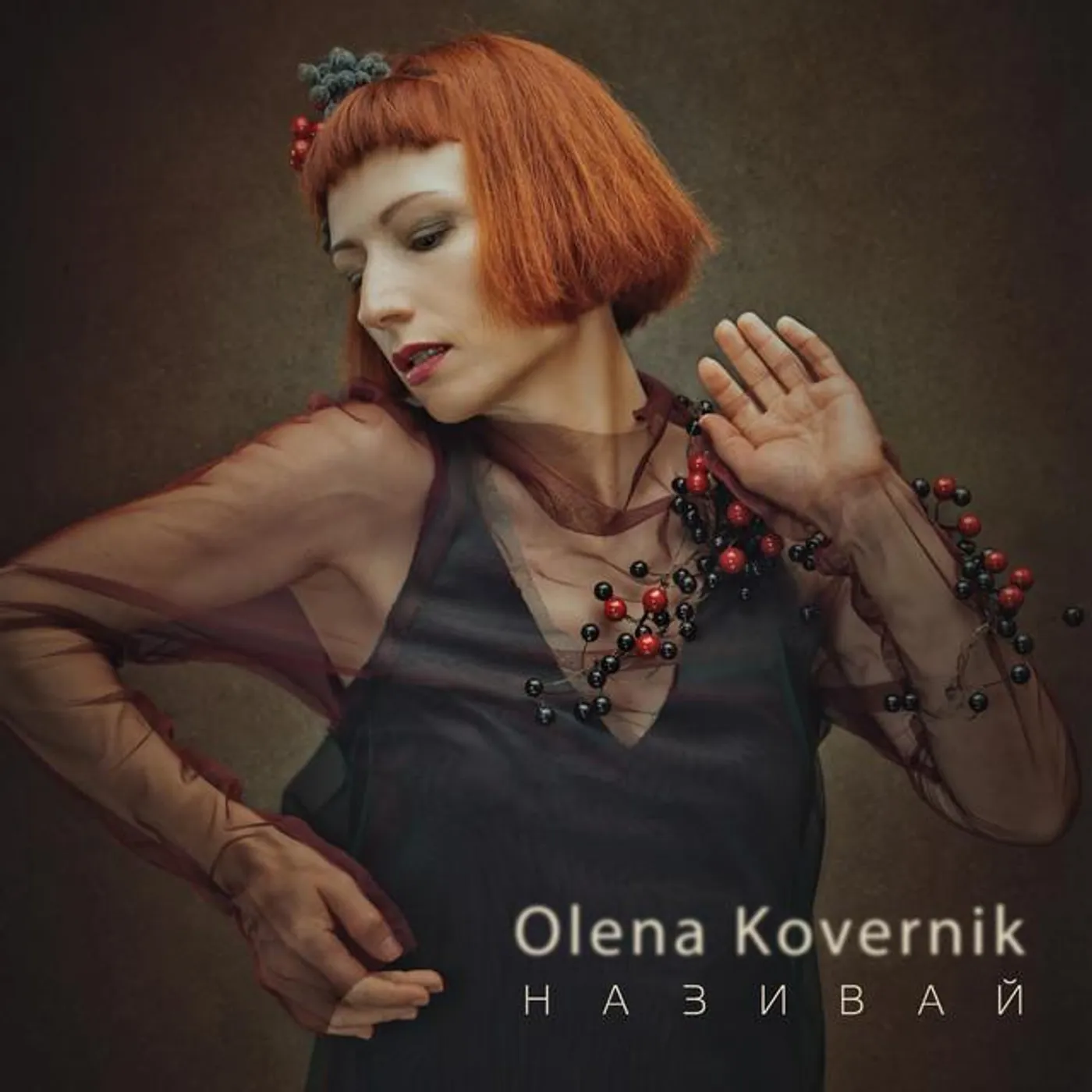 Olena Kovernik
