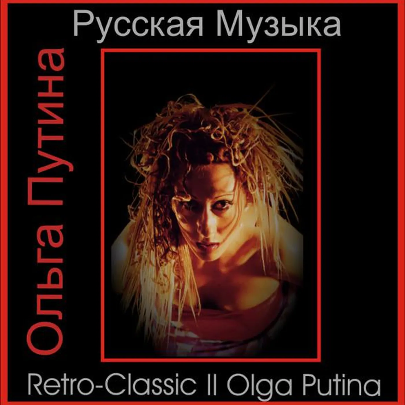 Olga Putina