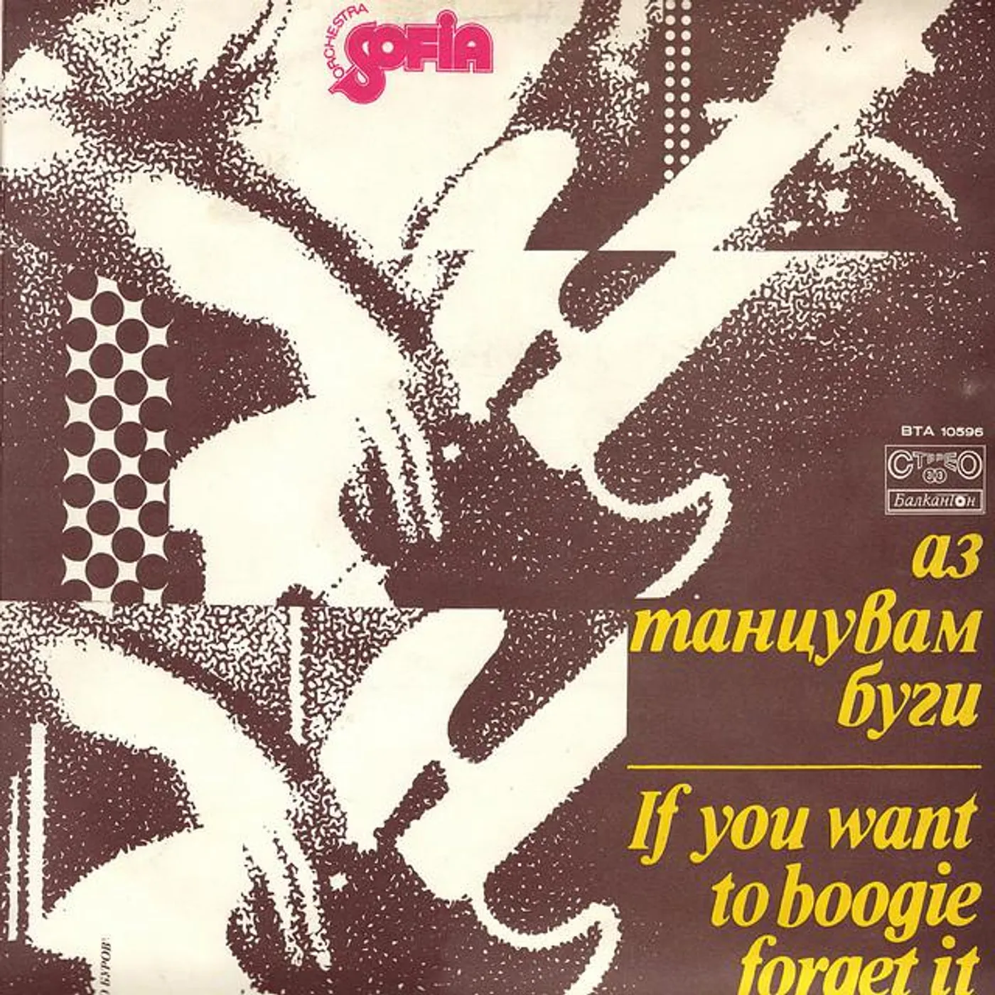 Orchestra Sofia