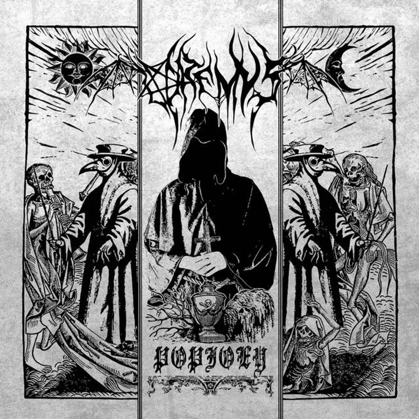 Oremus