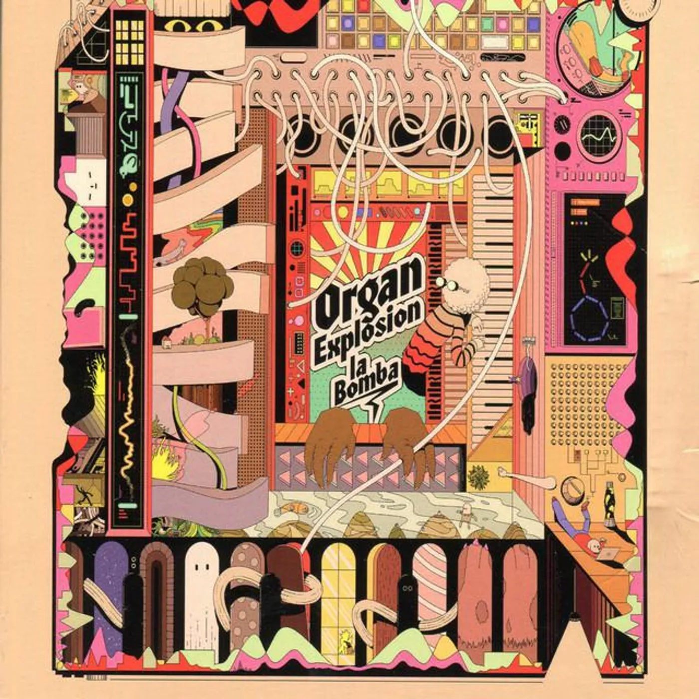 Organ Explosion