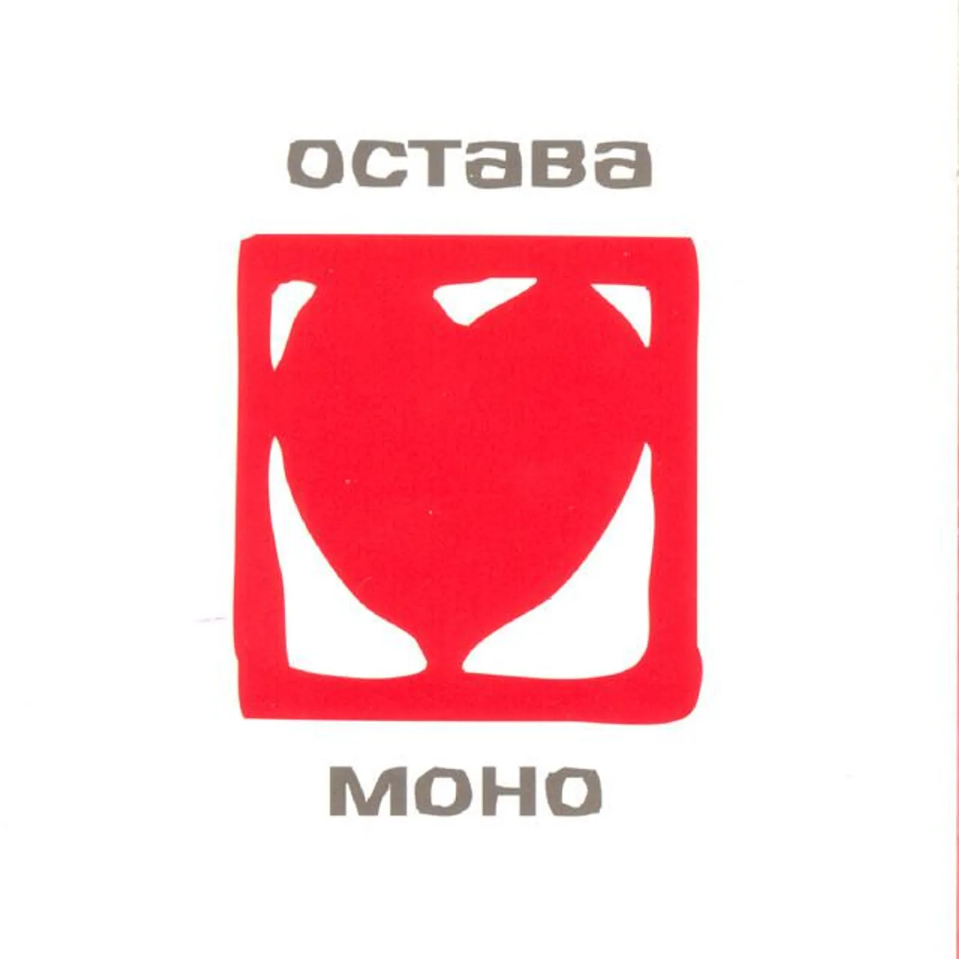 Ostava