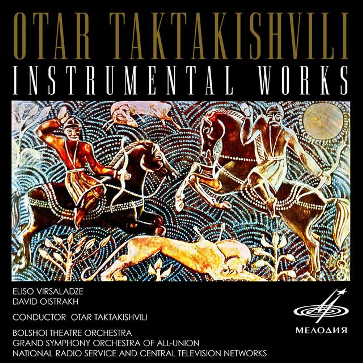 Otar Taktakishvili