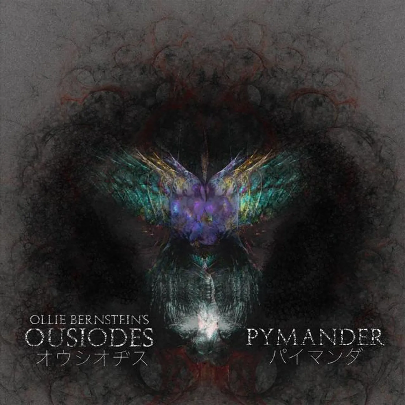 Ousiodes