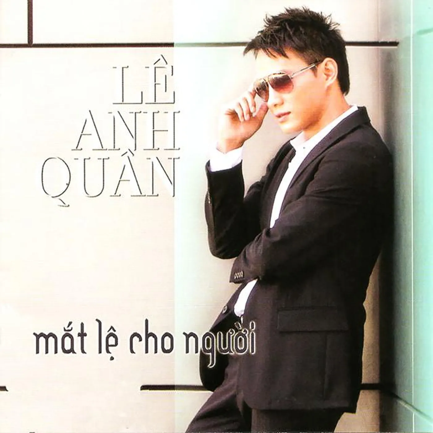 Lê Anh Quân