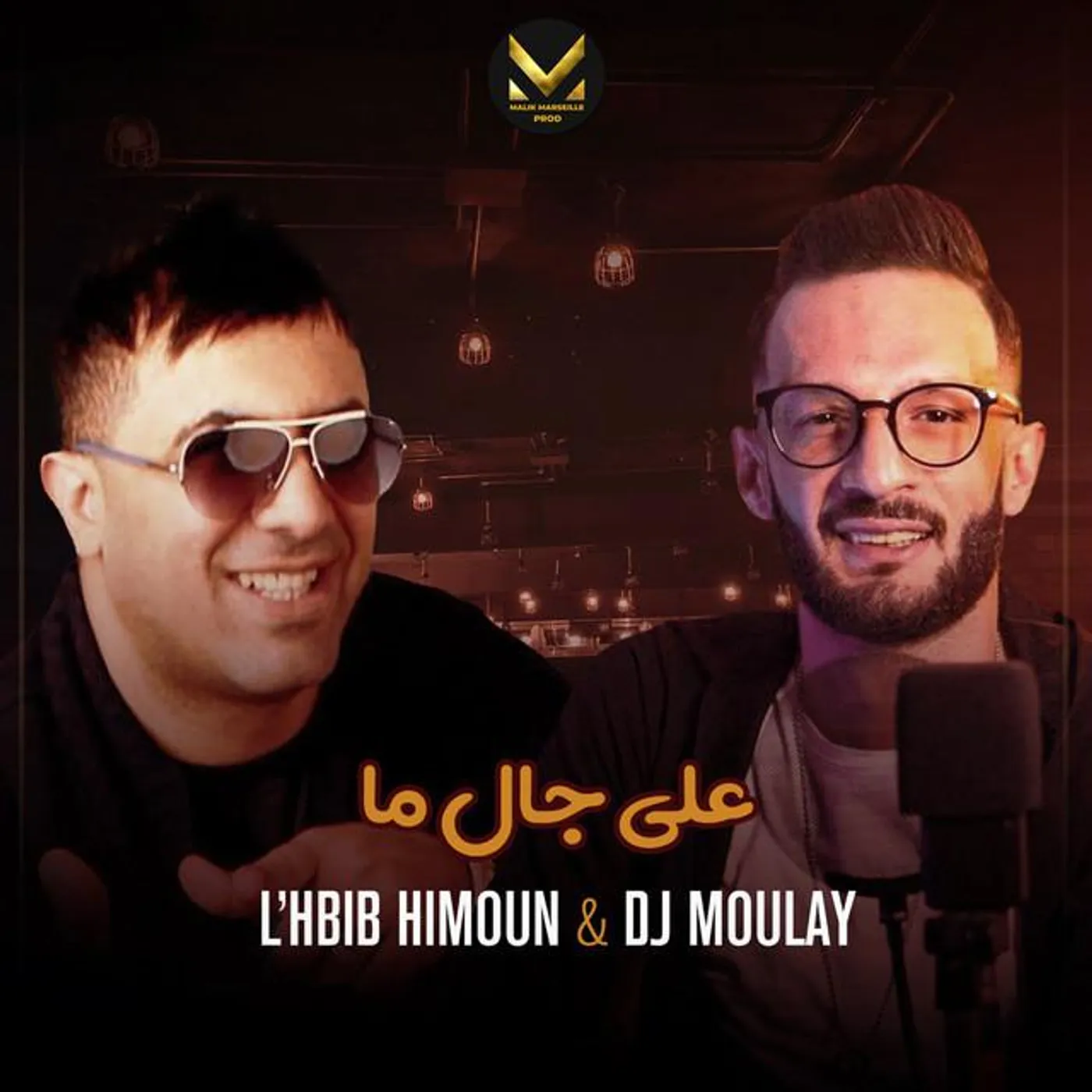 L'hbib Himoun