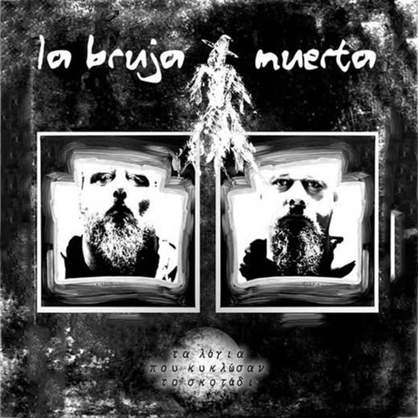 La Bruja Muerta