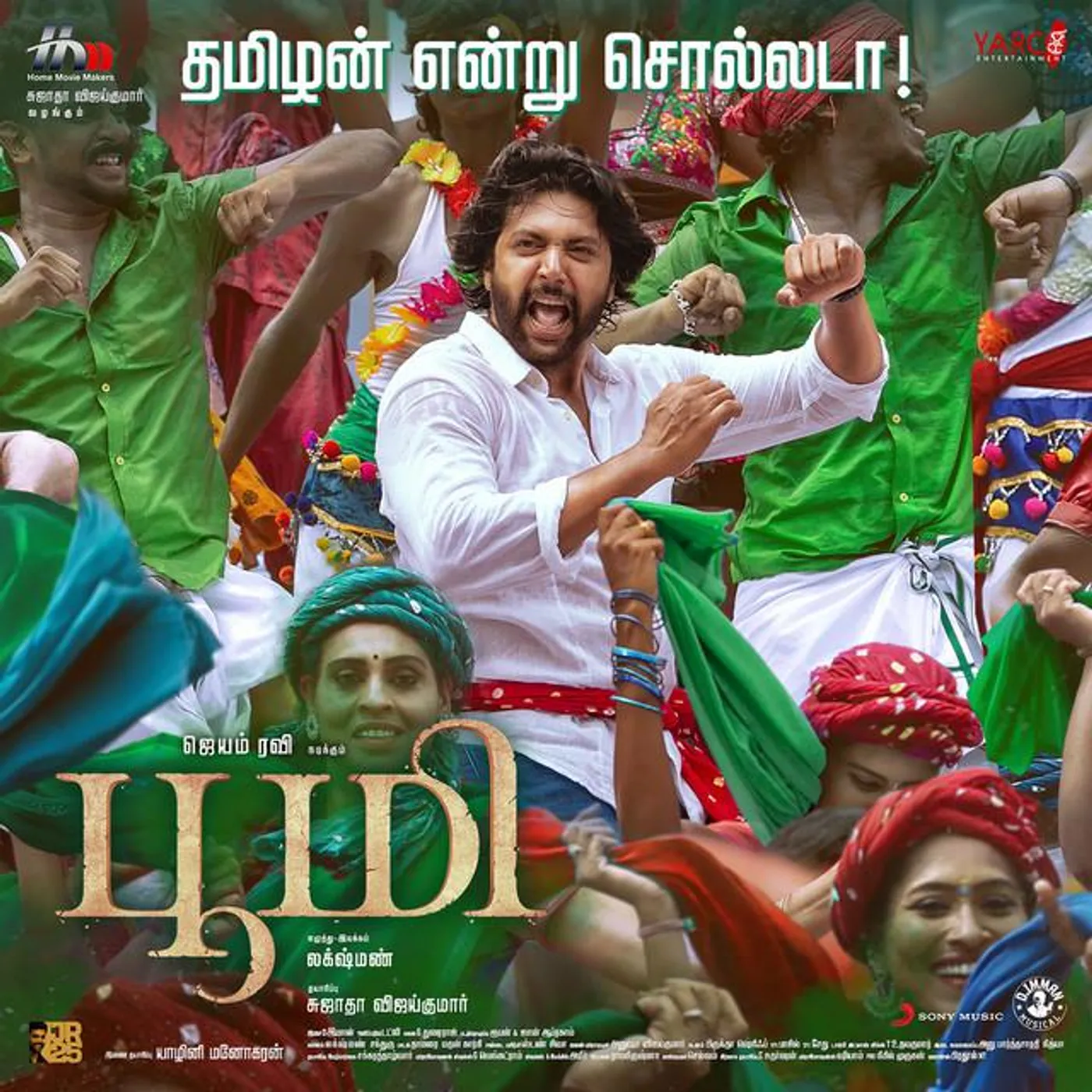 Lavanya Sundararaman