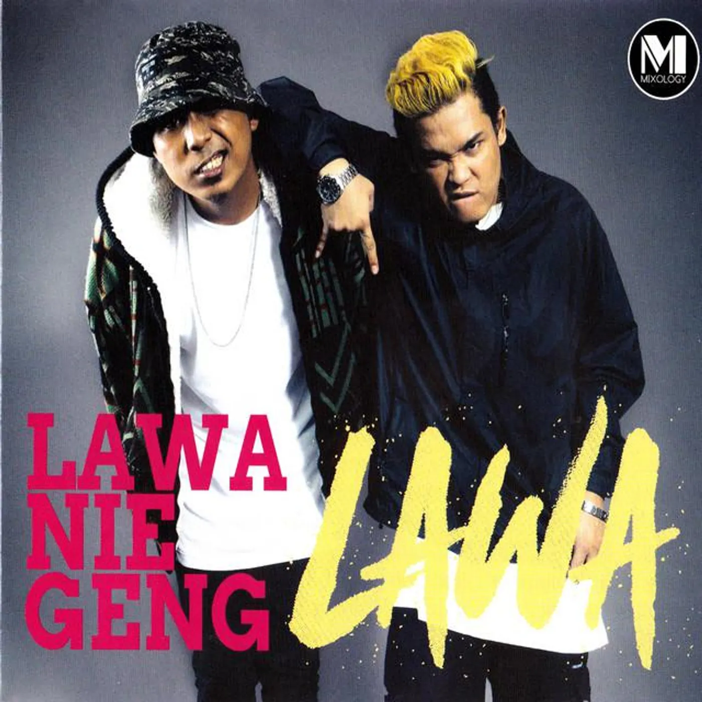 Lawa Nie Geng