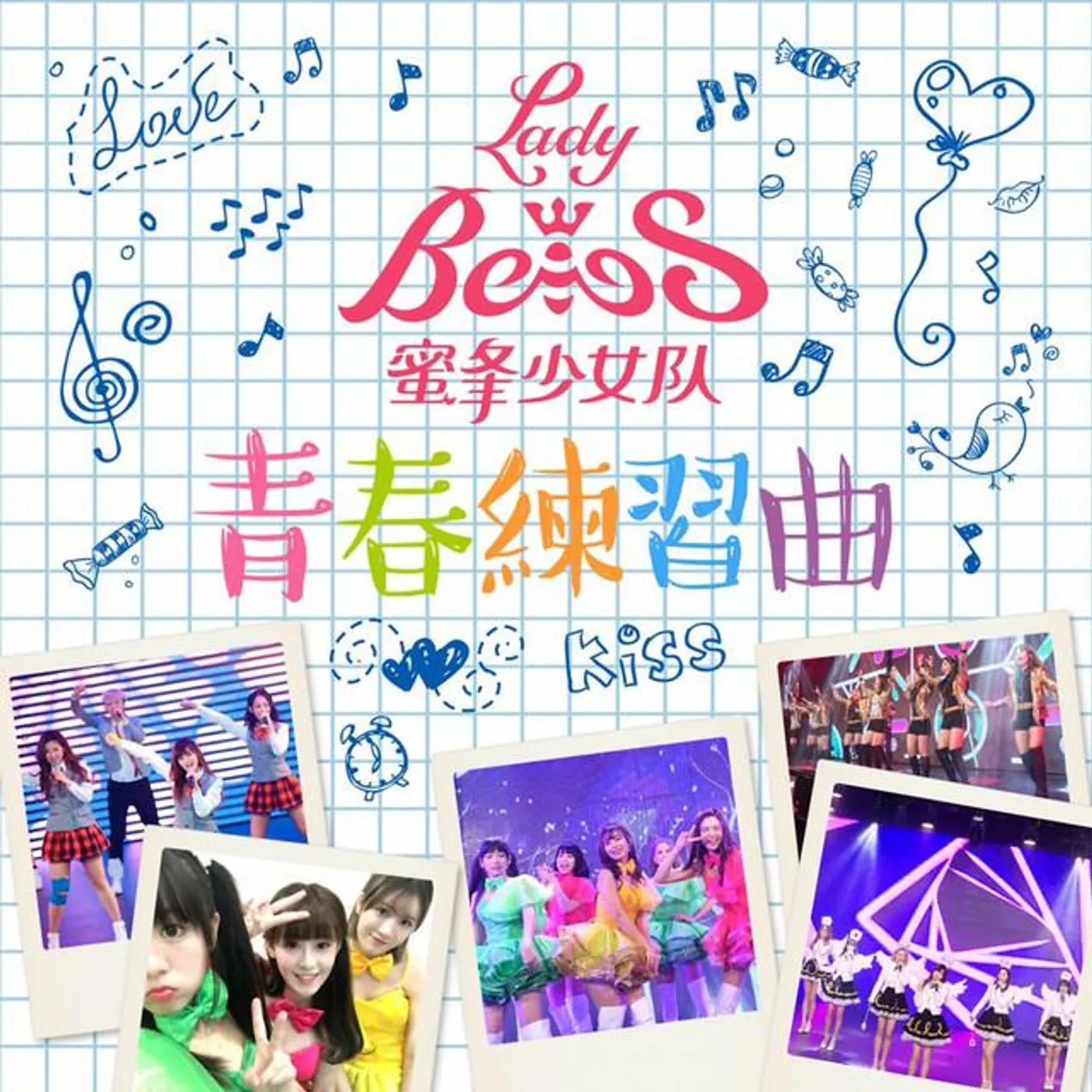 ladybees Brand Page