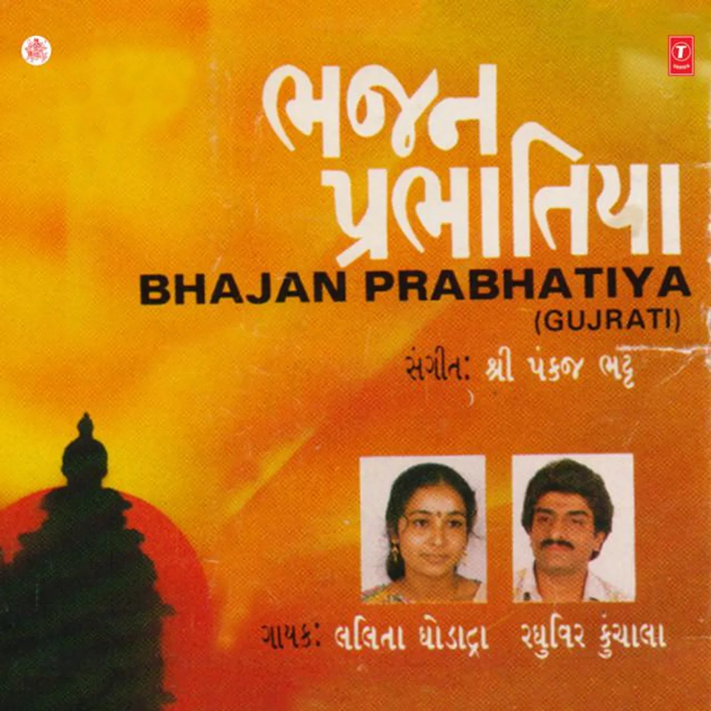 Lalita Ghodadra Brand Page