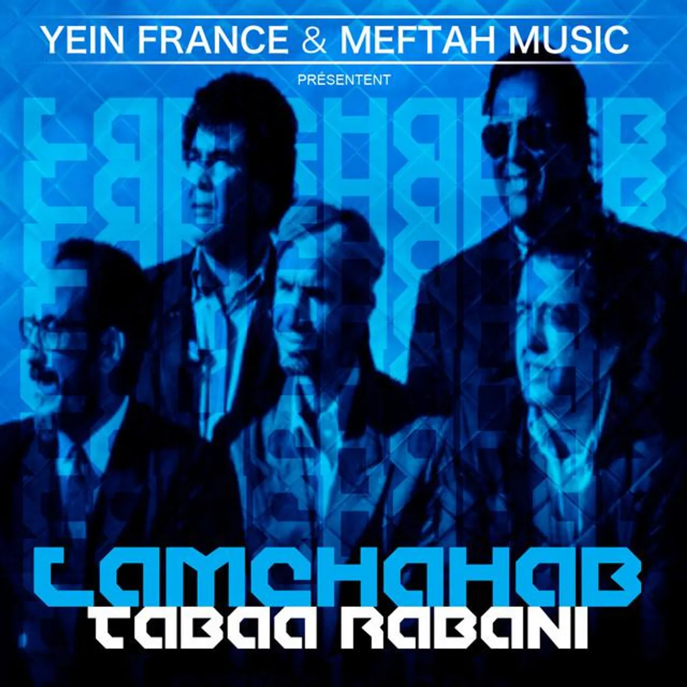 Lamchahab