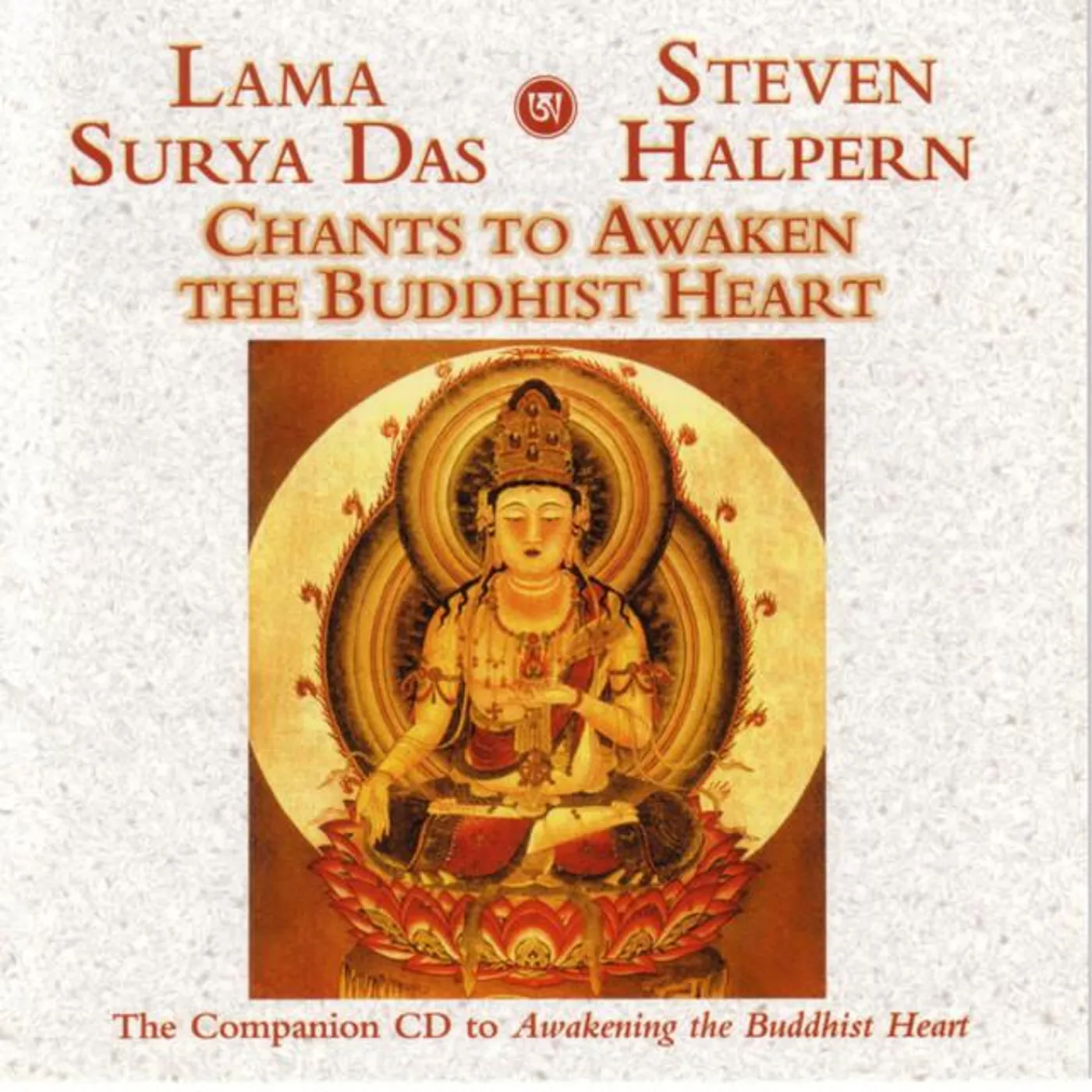 Lama Surya Das & Steven Halpern