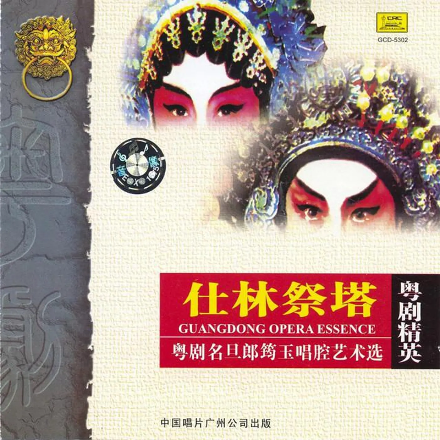 Lang Junyu