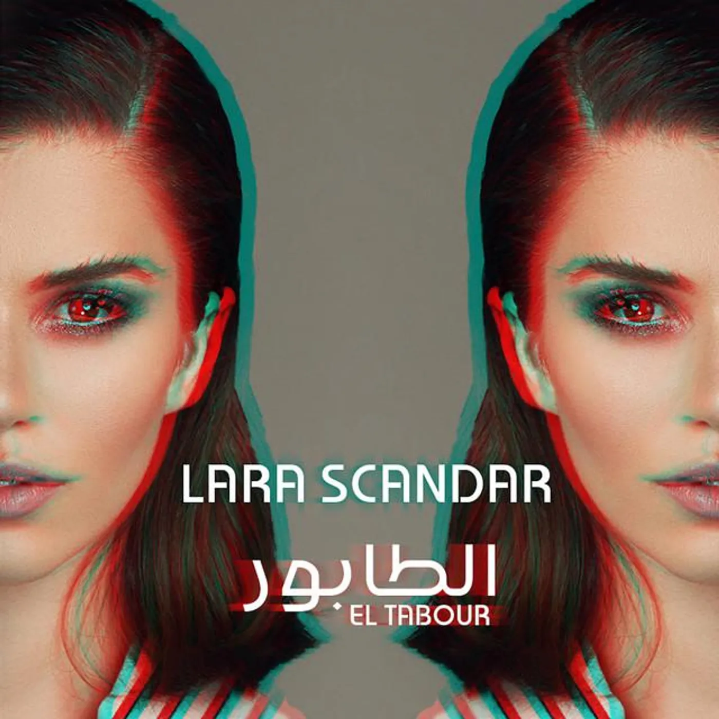 Lara Scandar Brand Page