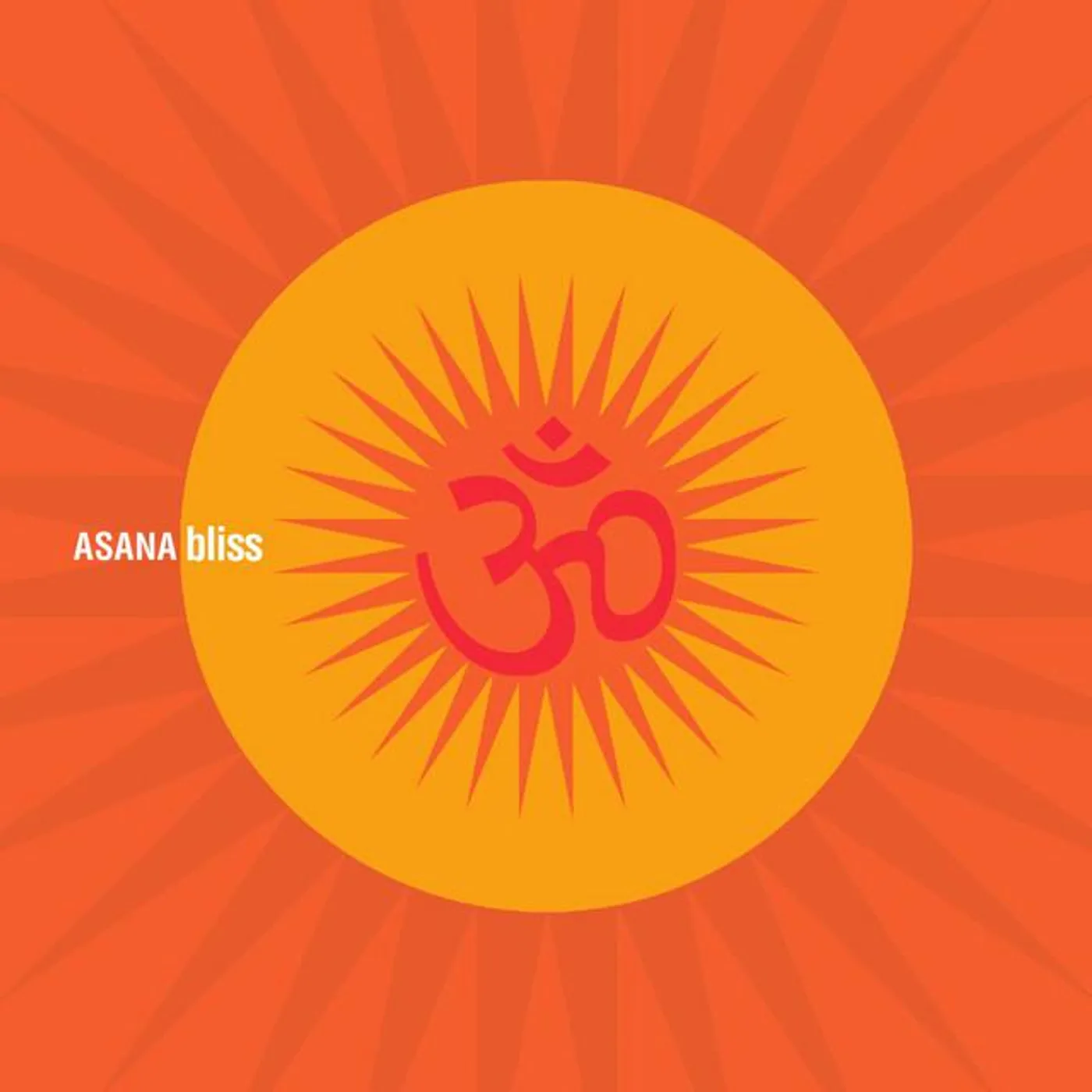 Laraaji & Bill Laswell Brand Page