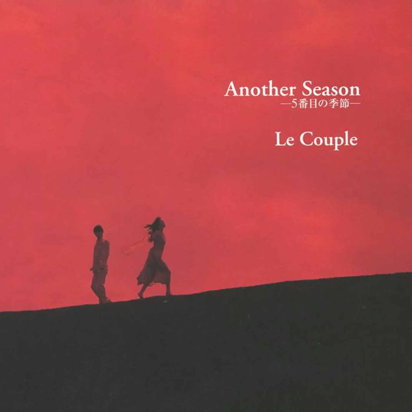 Le Couple
