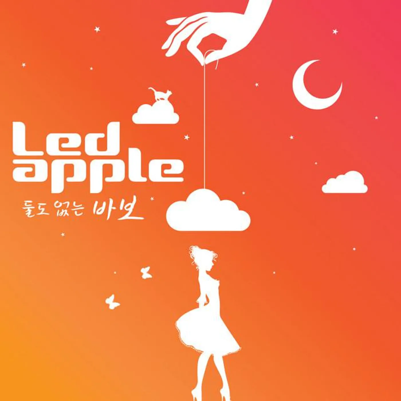 Led apple