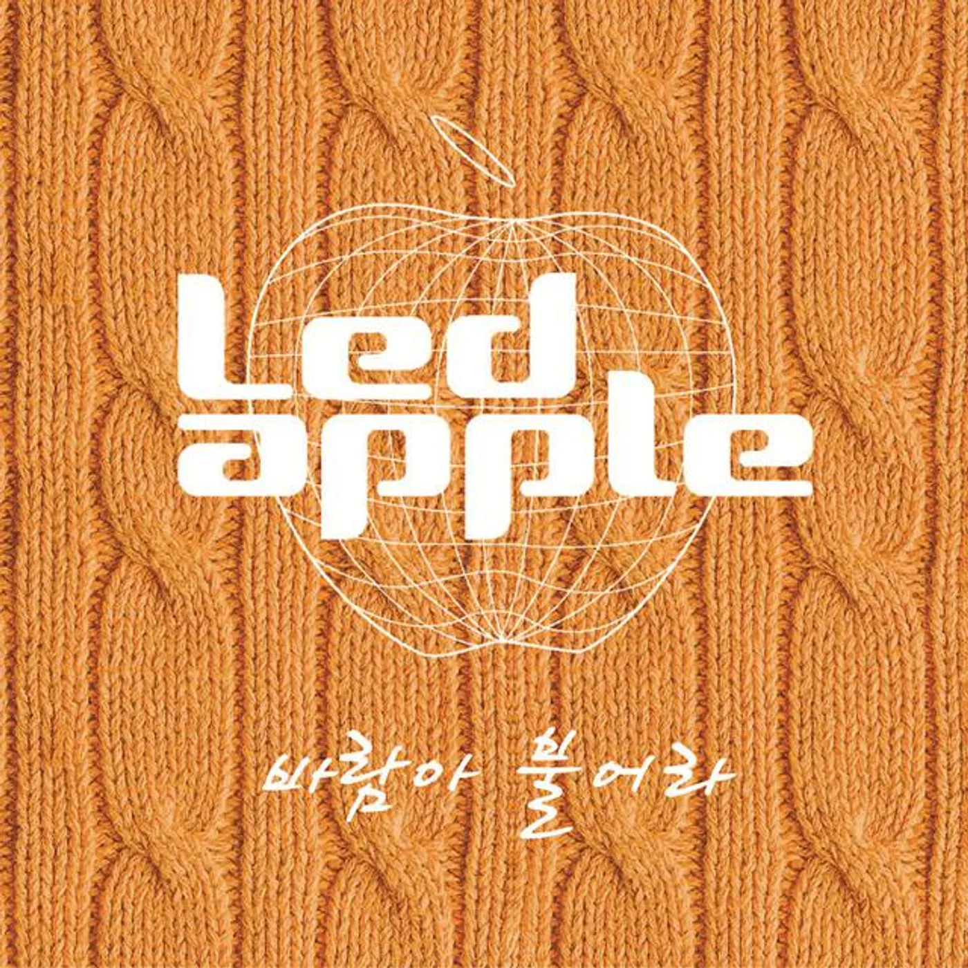 Ledapple