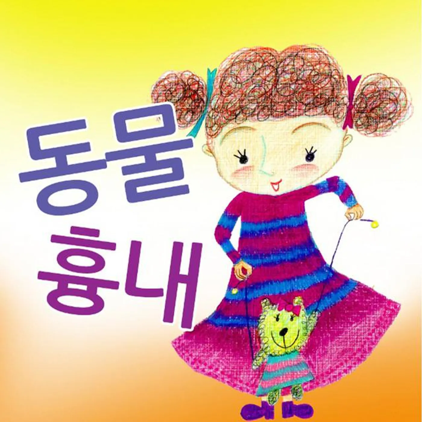 Lee Jung Soo