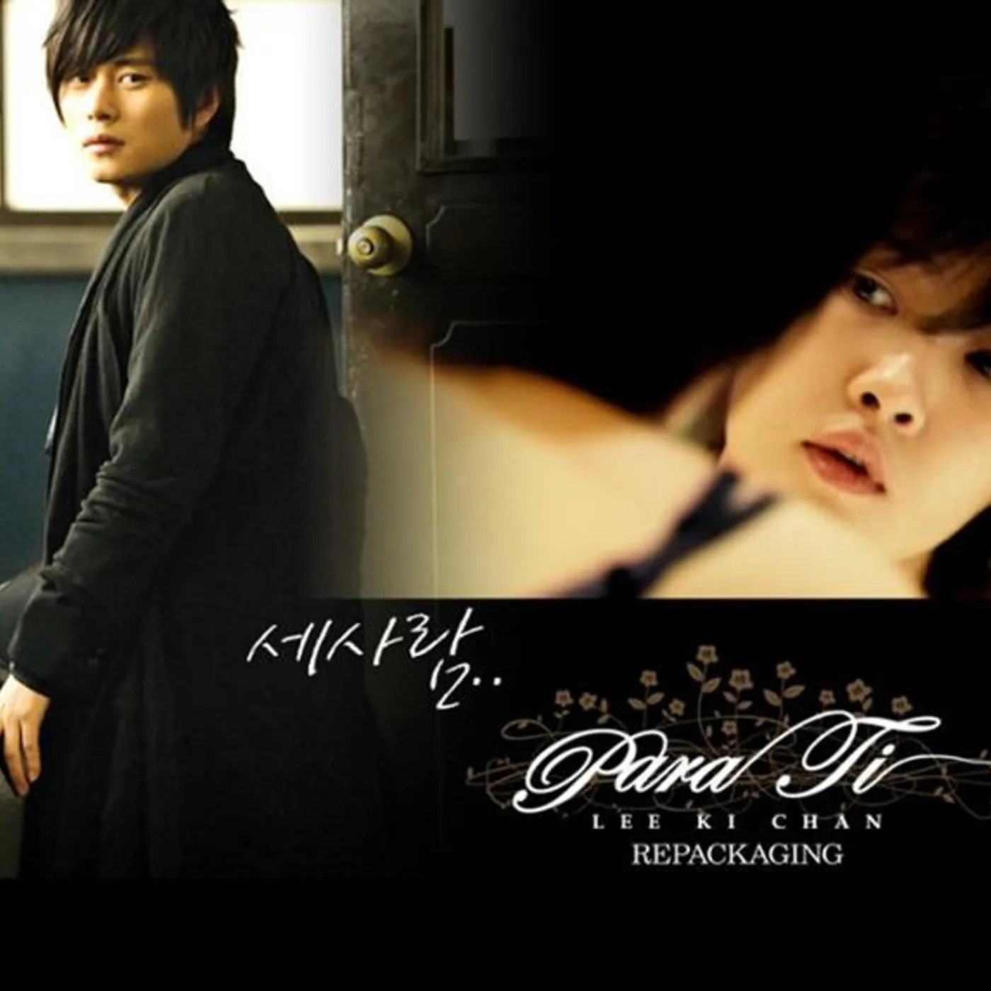 Lee Ki Chan Brand Page