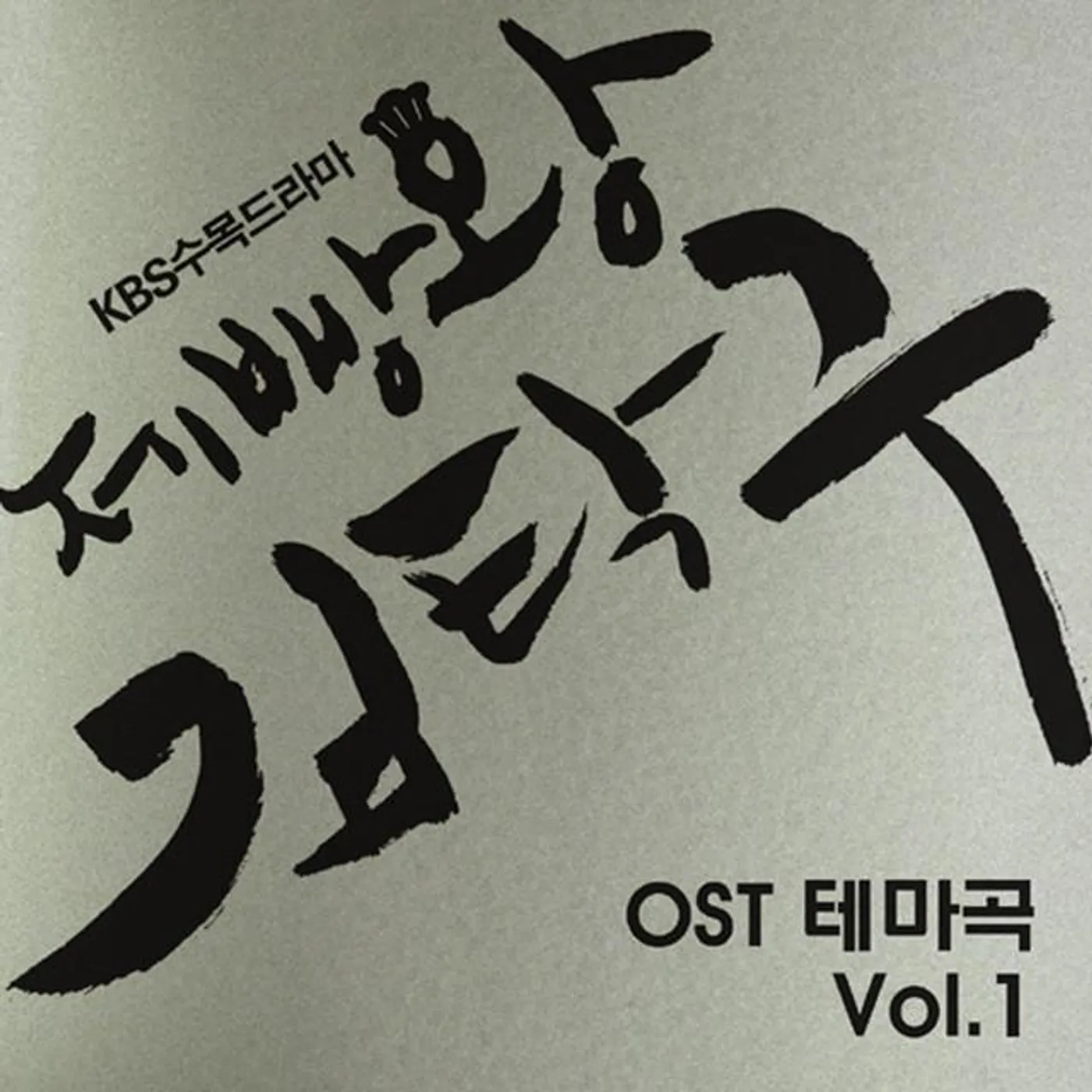 lee Pil Ho