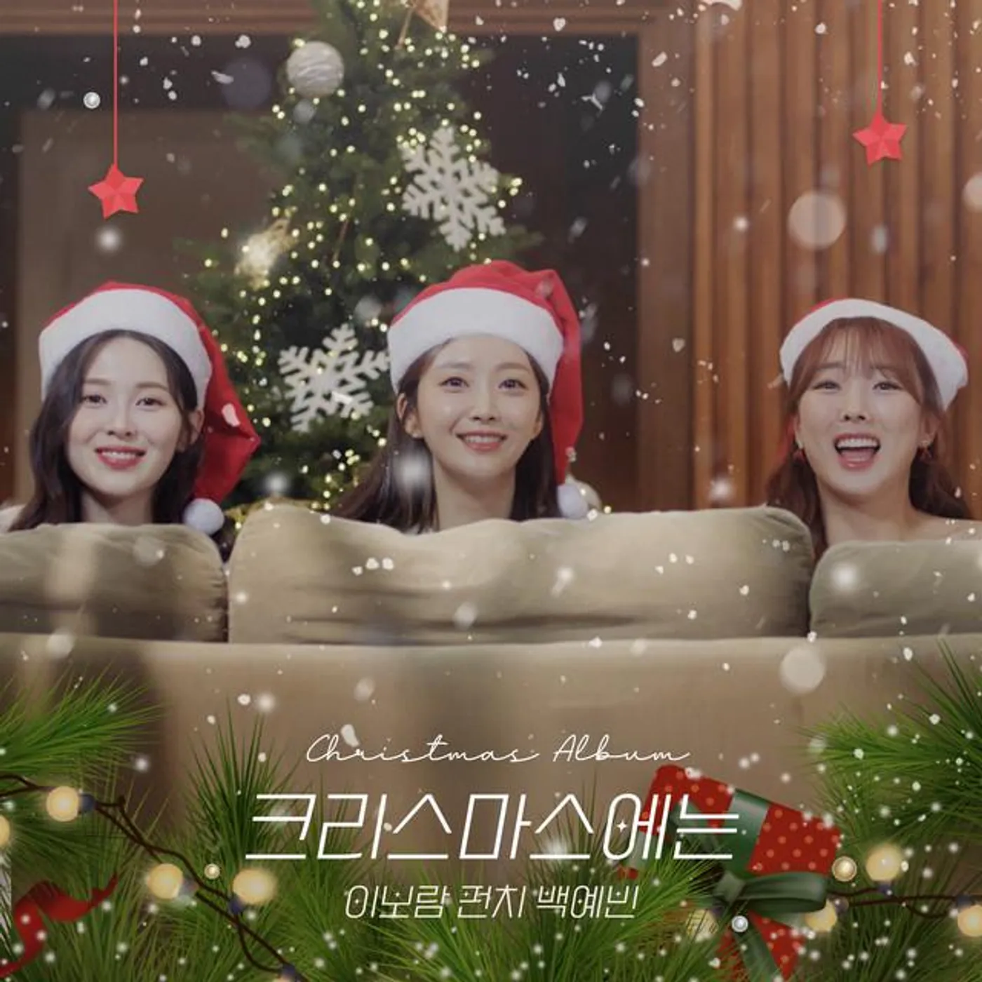 LeeBoram (seeya)