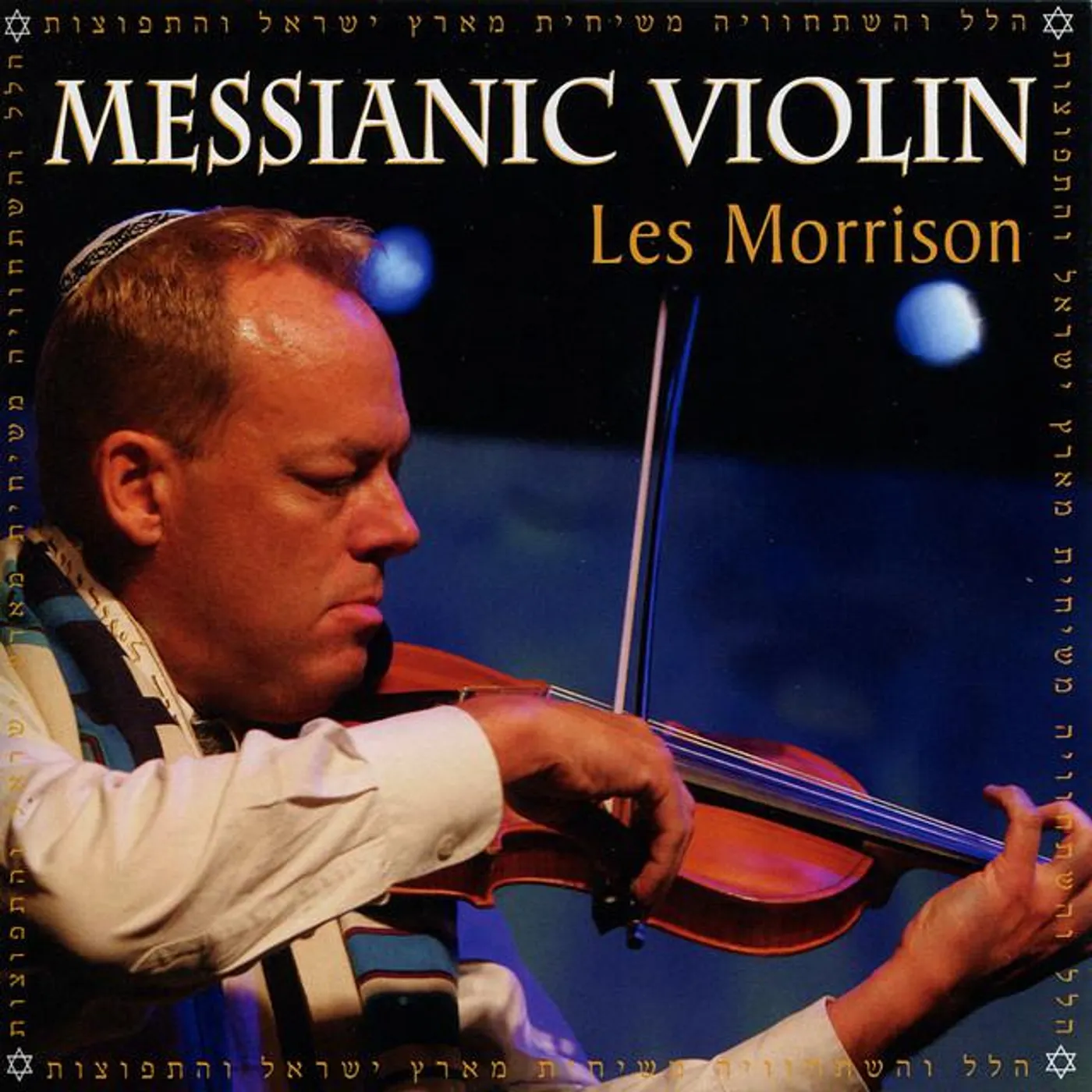 Les Morrison