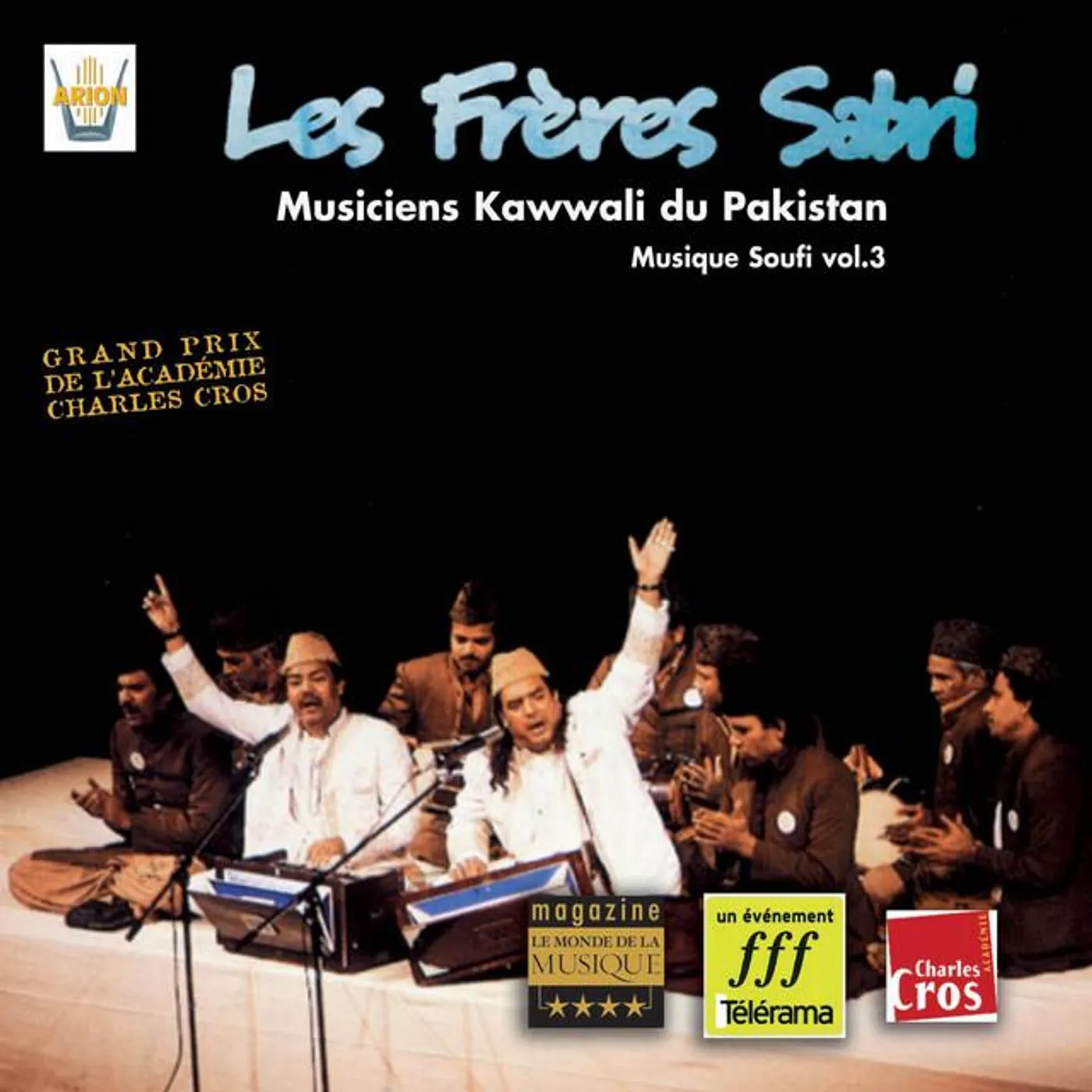 Les Frères Sabri