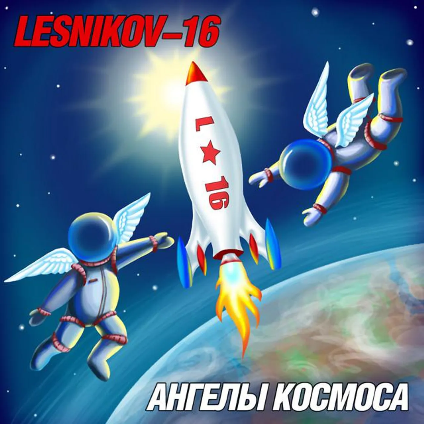 Lesnikov-16