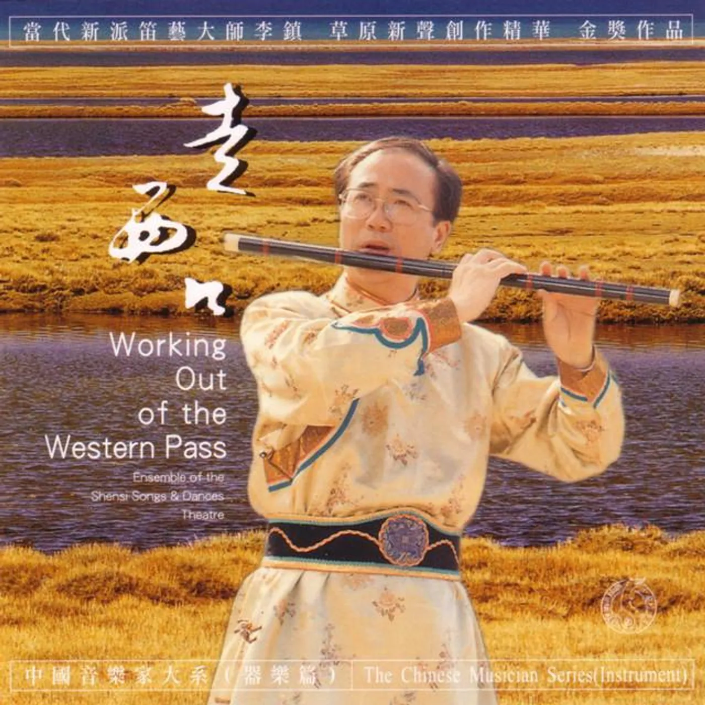 Li Chen