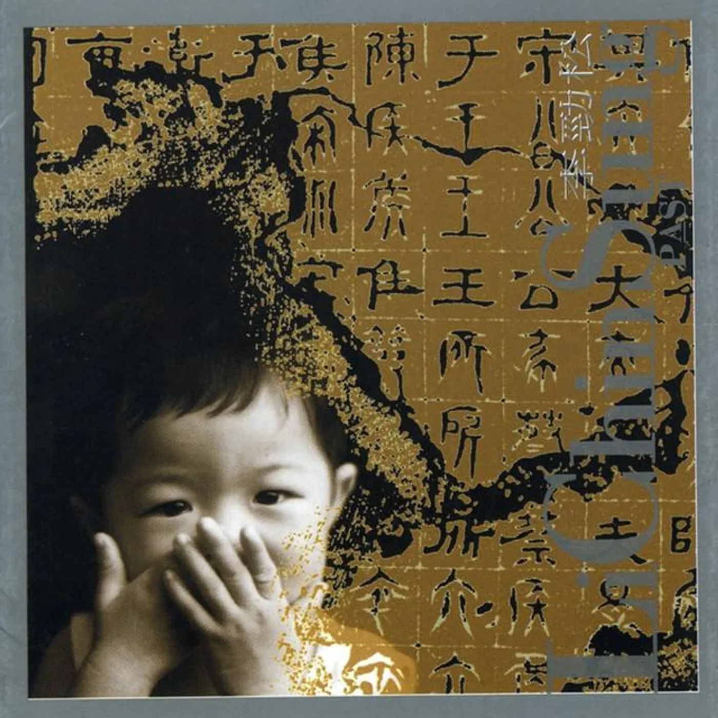 Li Chin Sung