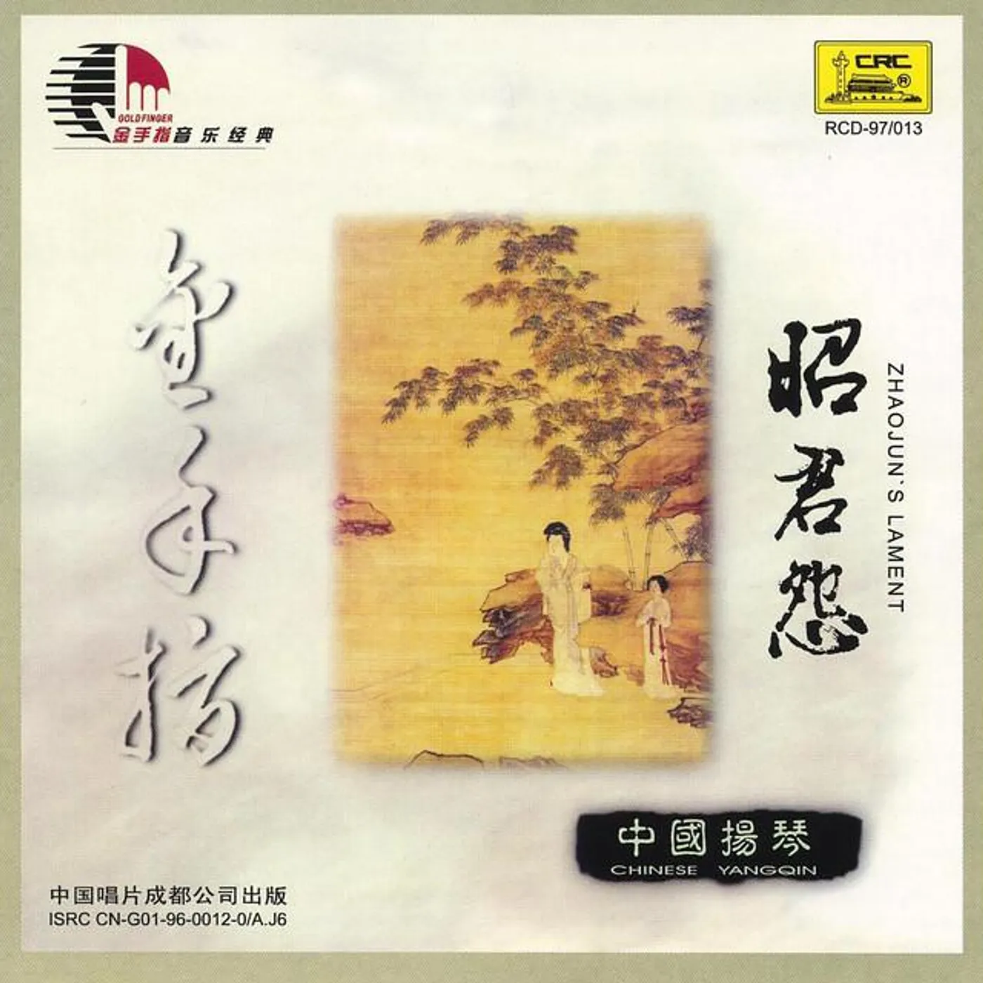 Li Lingling Brand Page