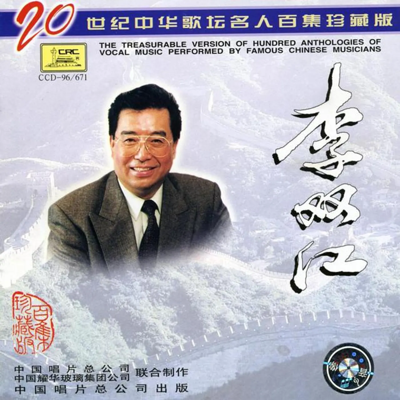 Li Shuangjiang Brand Page