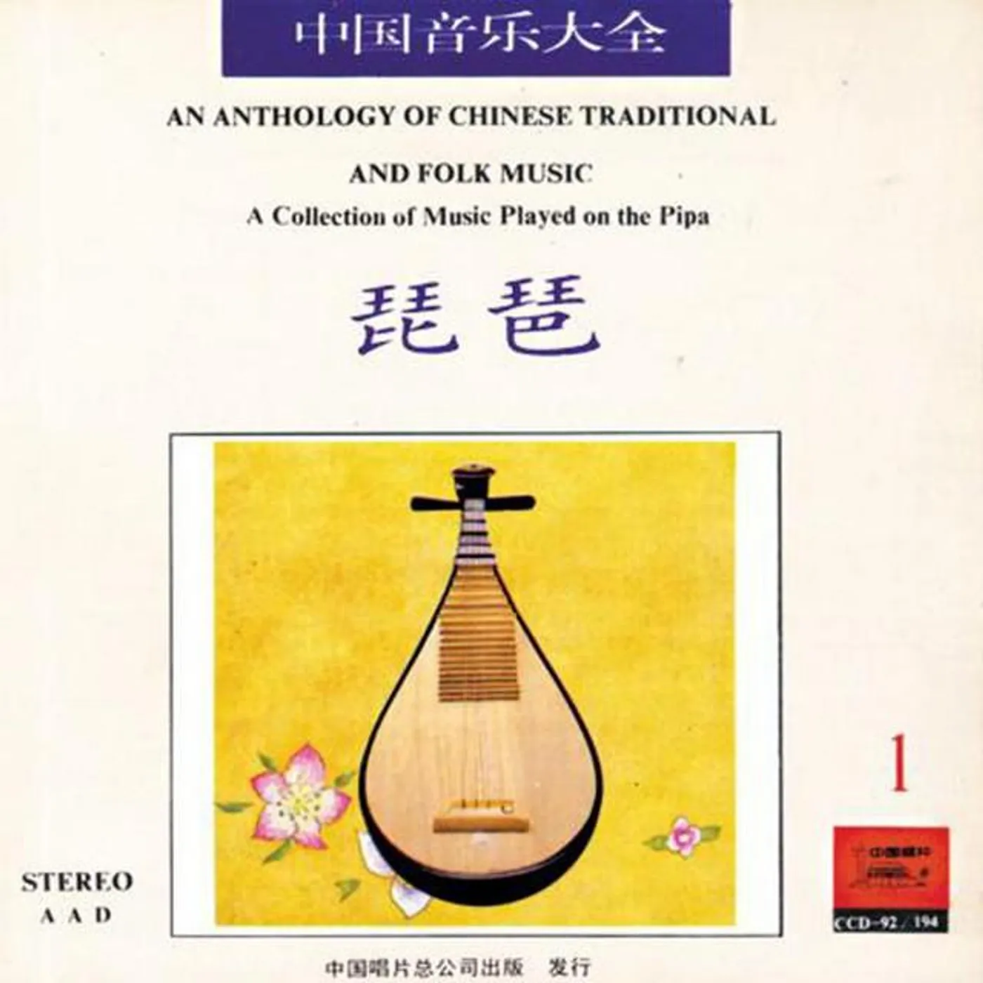 Liu Dehai Brand Page