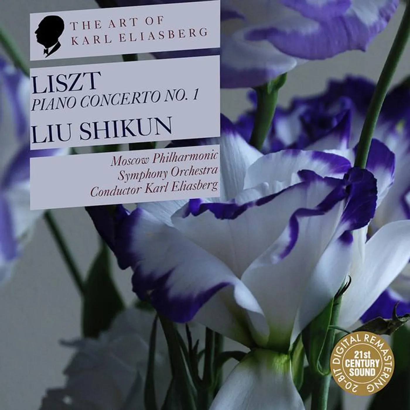 Liu Shikun Brand Page