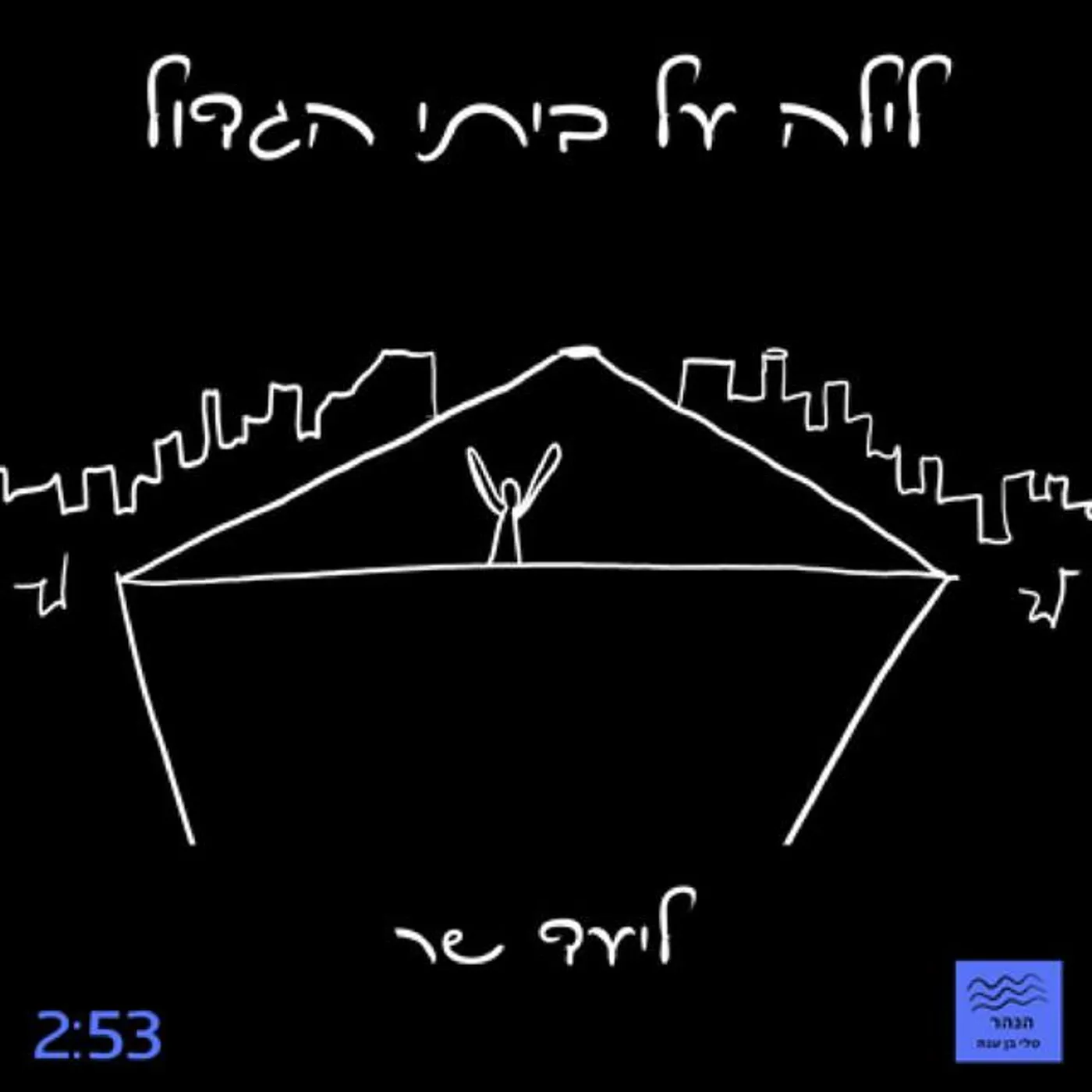 Liad Scher