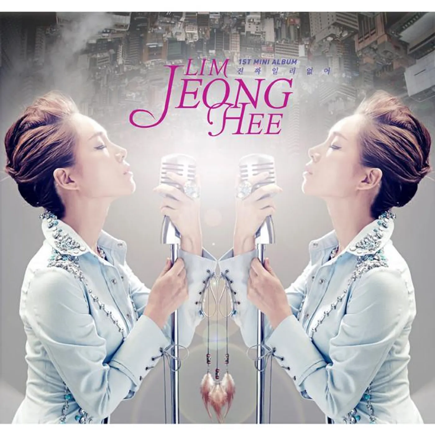 Lim Jung Hee