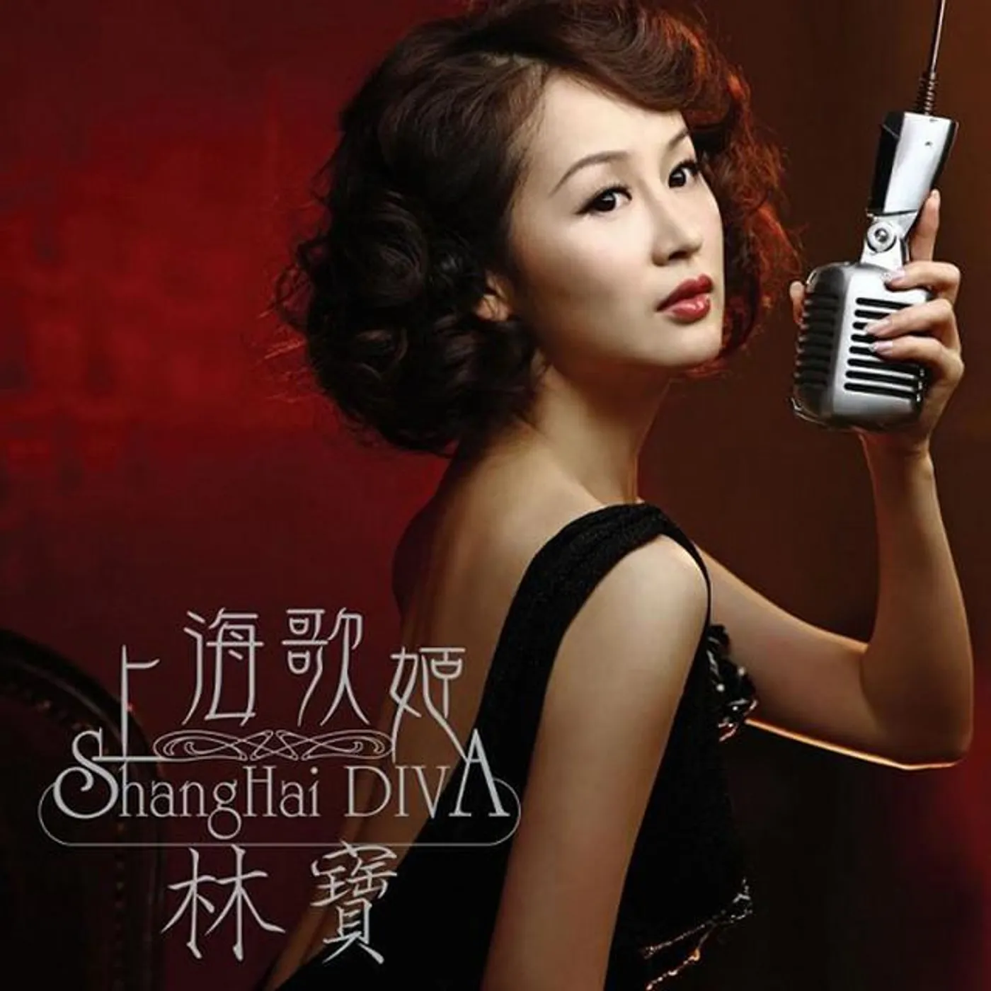 Lin Bao
