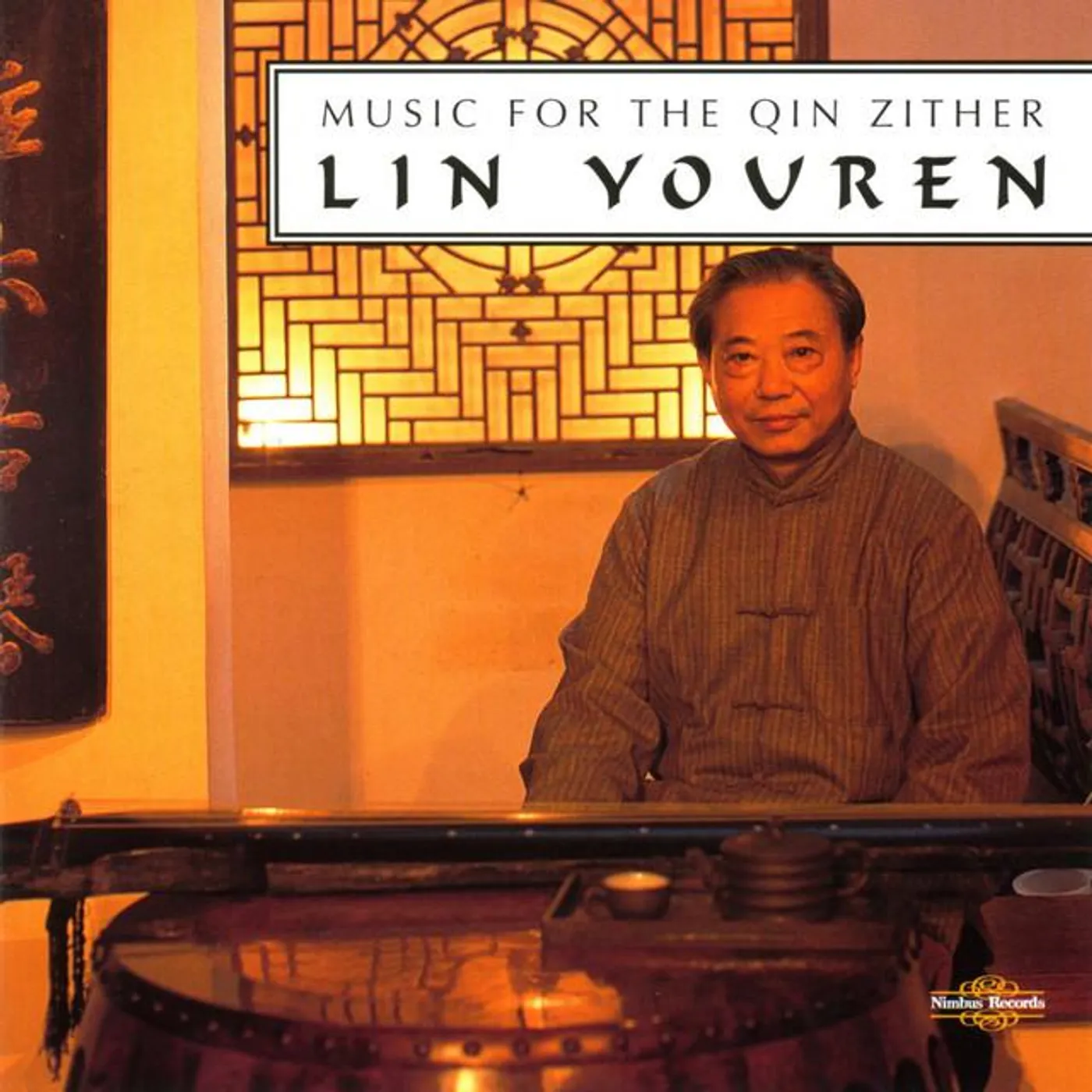 Lin Youren