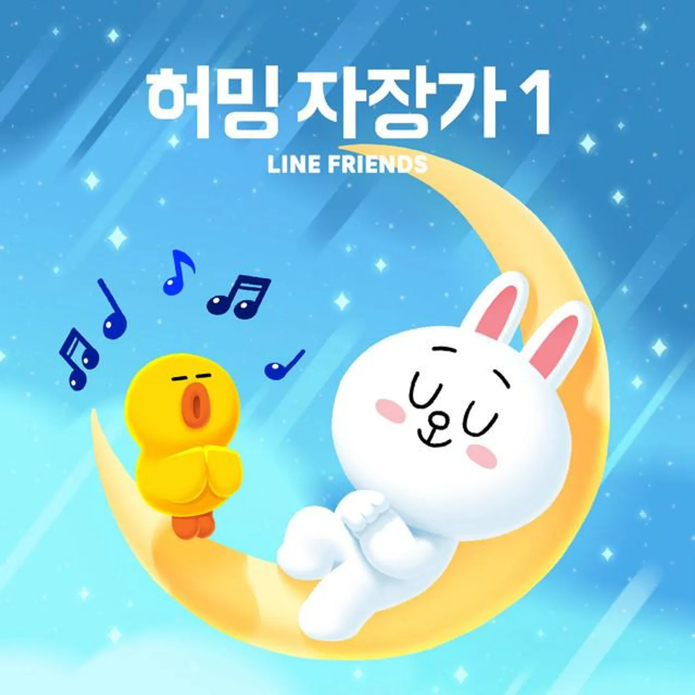 LINE FRIENDS