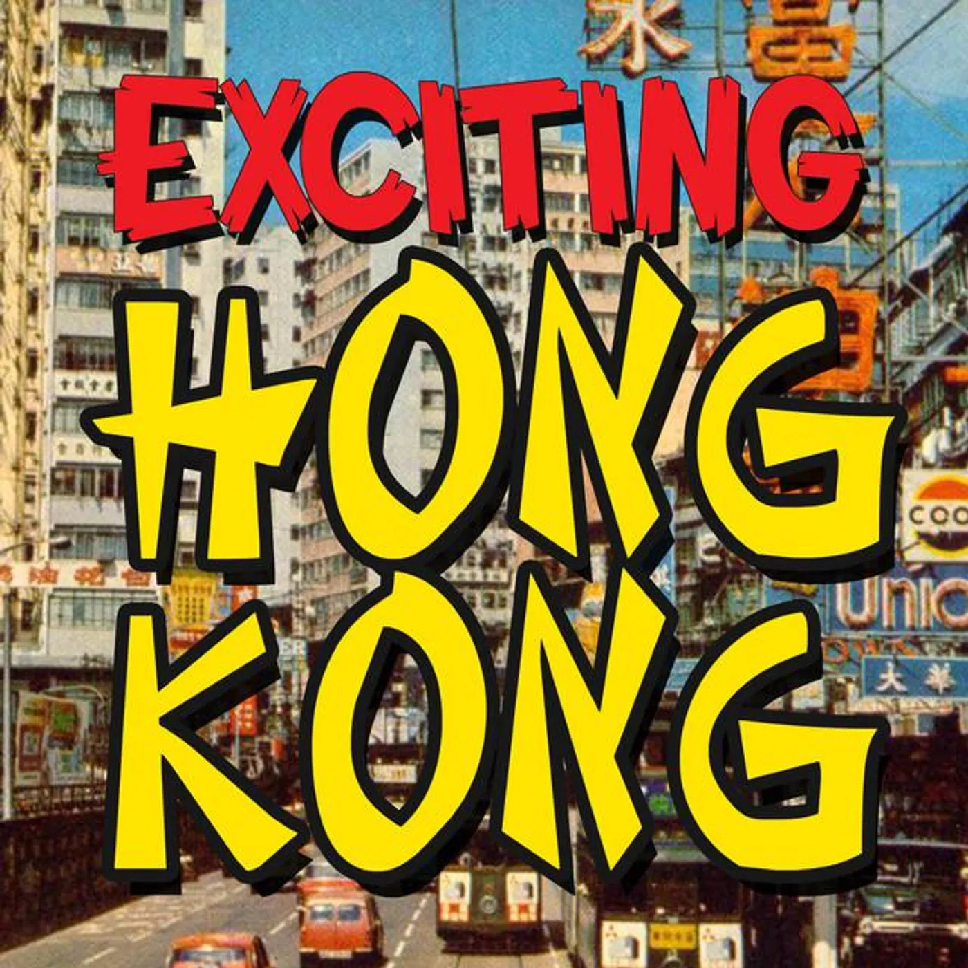 Lionel Newman & His Orchestra Brand Page