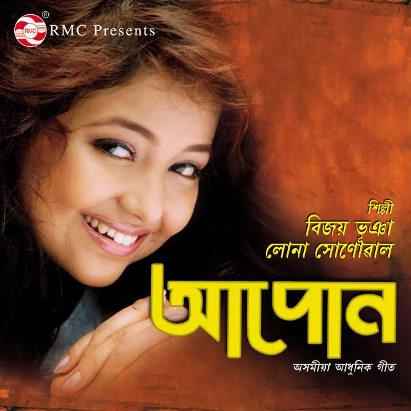 Luna Sonowal Brand Page