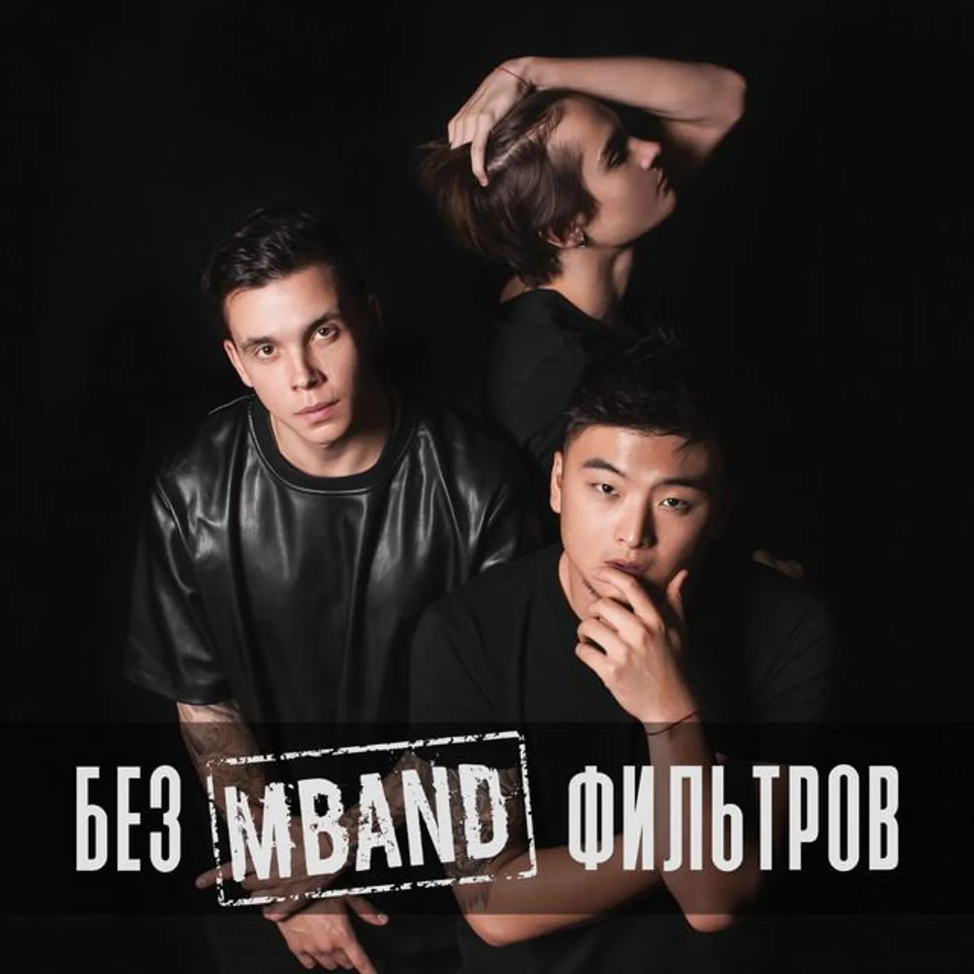 M-BAND