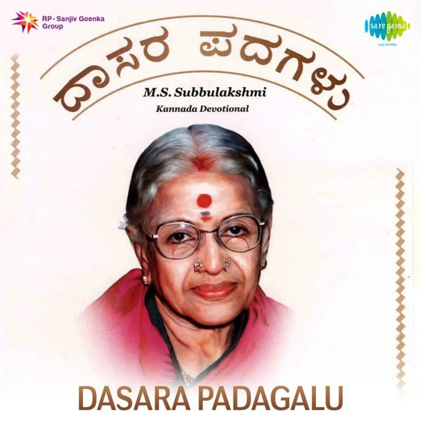 M. L. Vasanthakumari