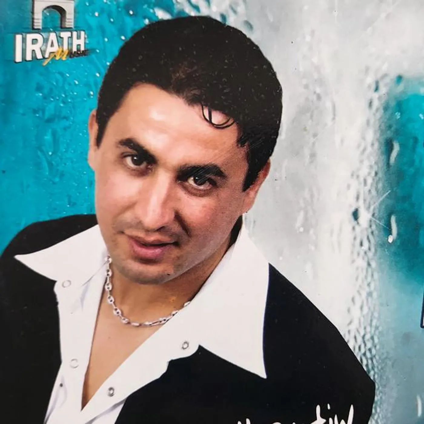 Moumouh
