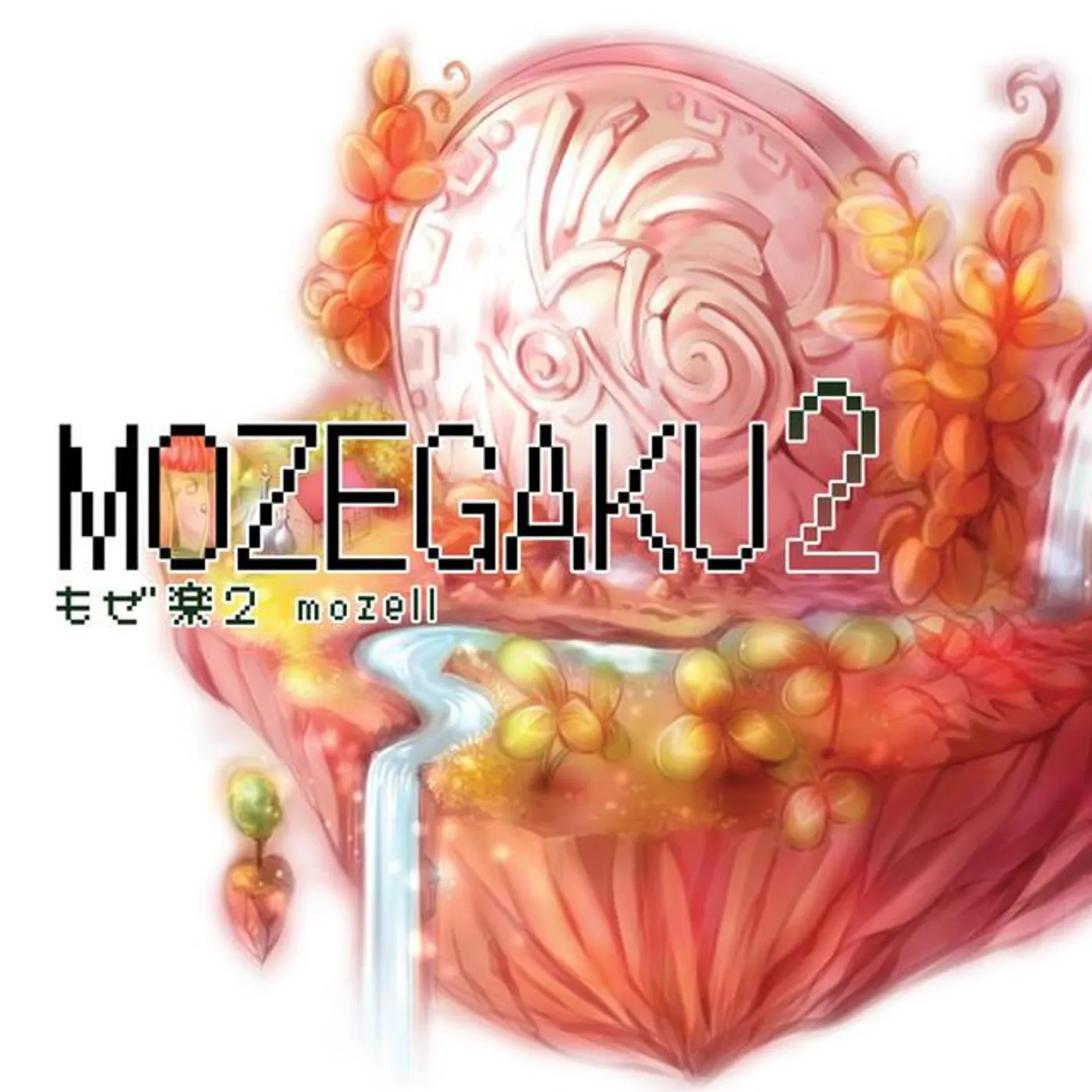 mozell