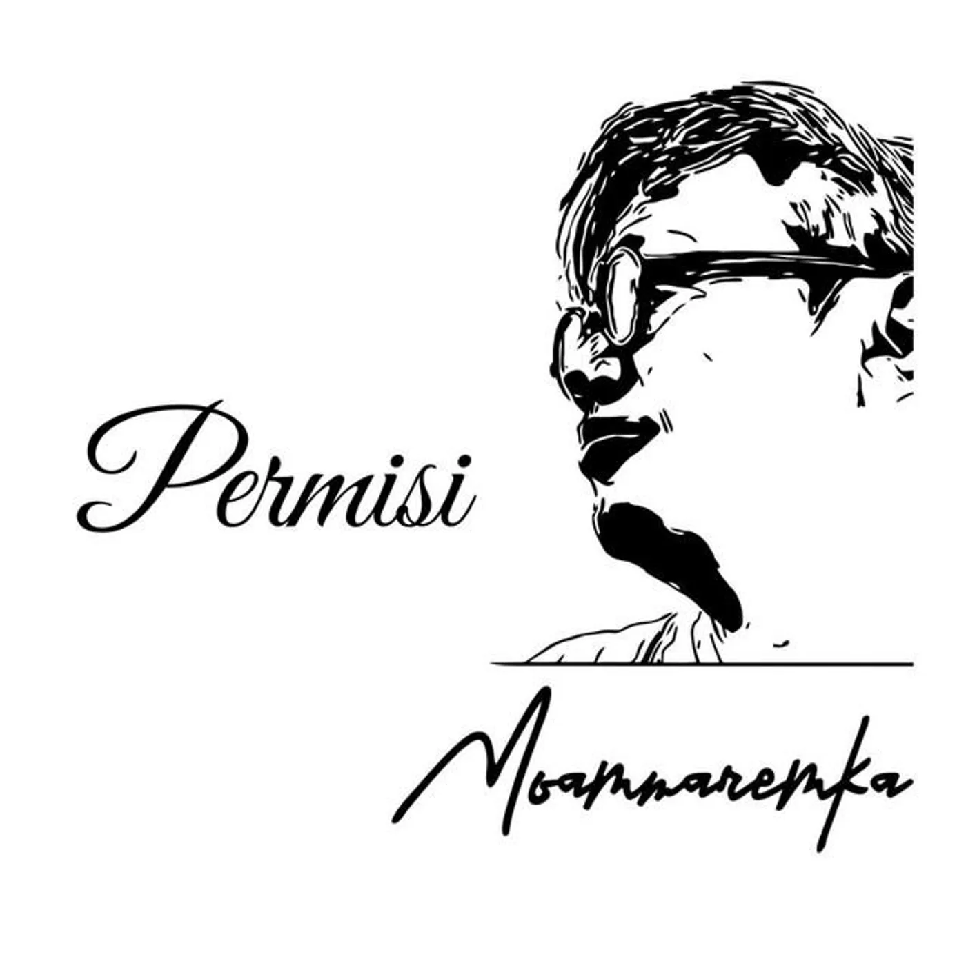 Moammar Emka