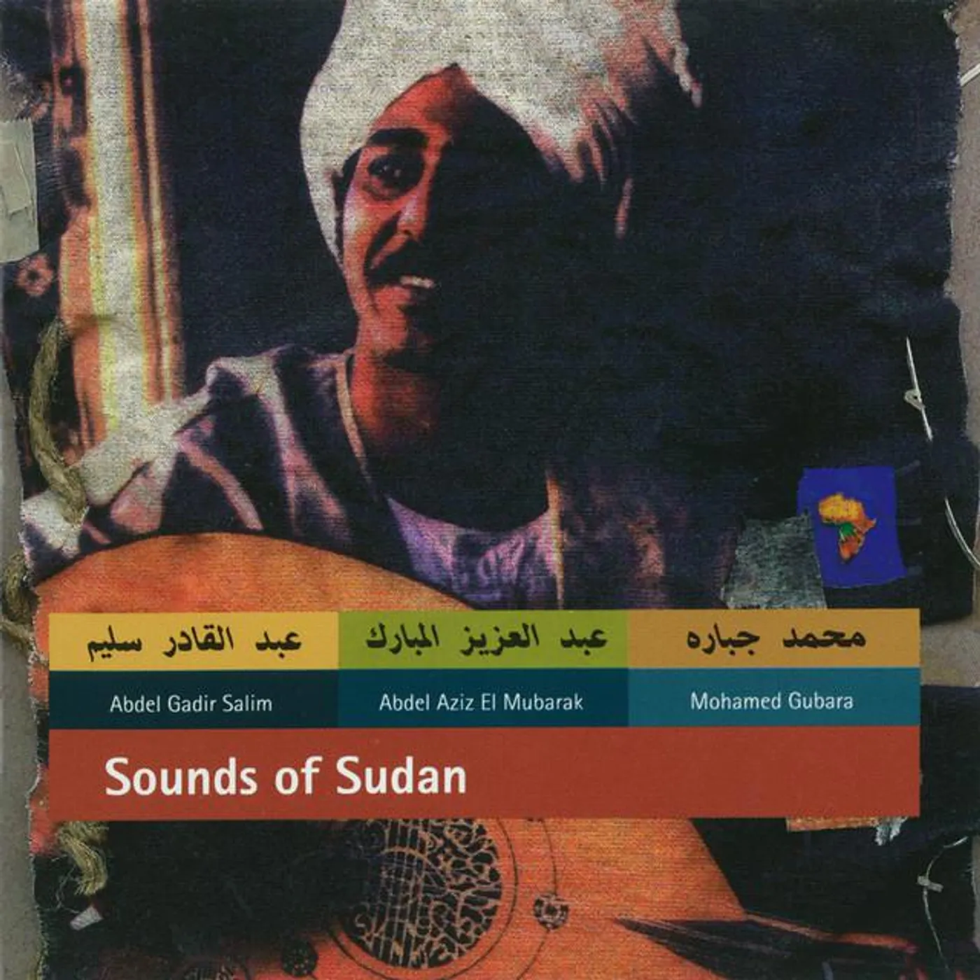Mohamed Gubara