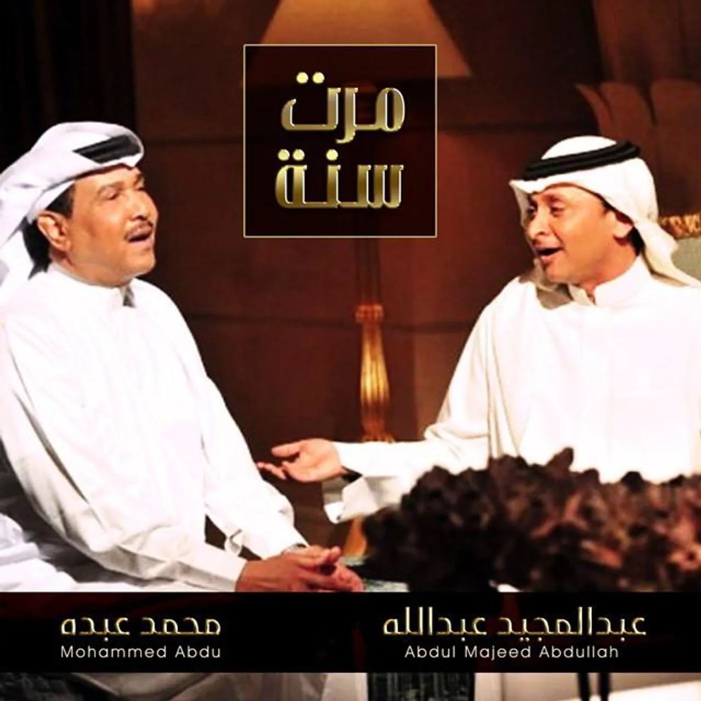 Mohammad Abdu Ft Abdul Majeed Abdullah